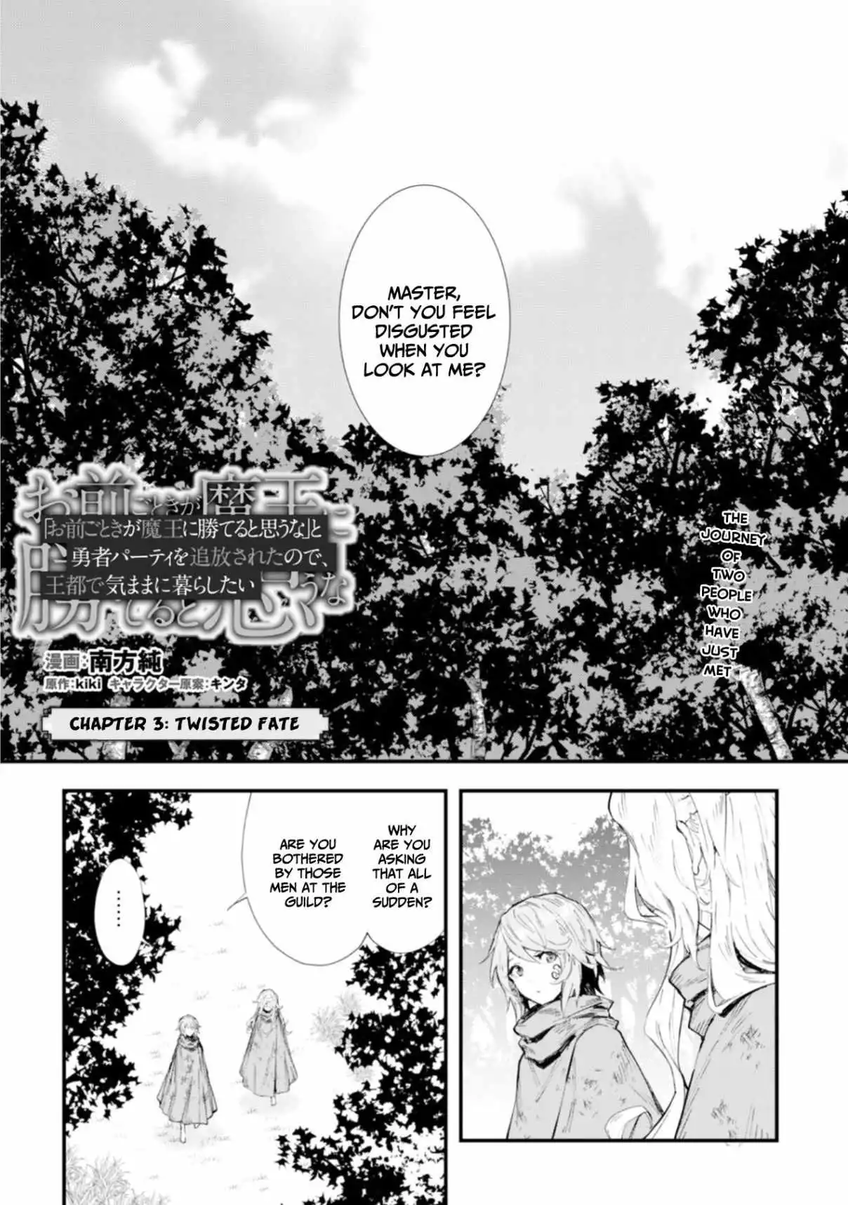 Do You Think Someone Like You Can Defeat the Demon King? Chapter 3 2